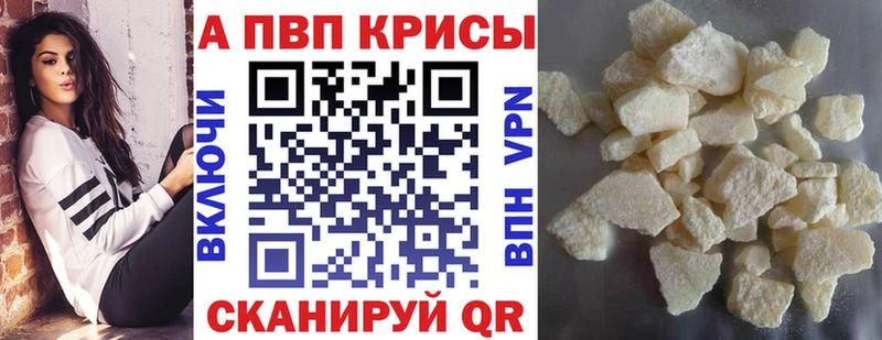 дарнет шоп Киренск Альфа ПВП СК КРИС