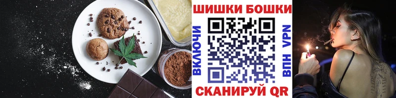 купить  цена  Киренск  Cannafood марихуана 