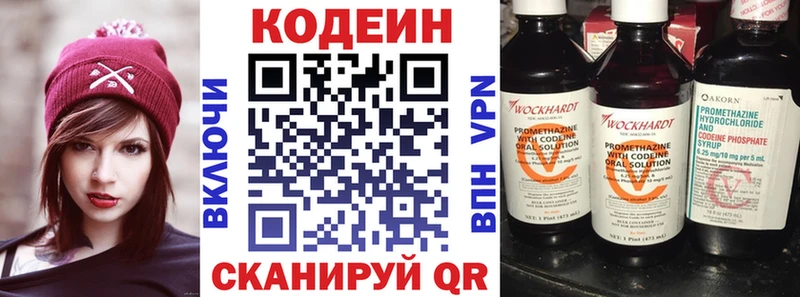 площадка какой сайт  Киренск  Кодеин напиток Lean (лин)  OMG вход 