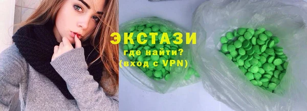 ALPHA-PVP Абинск