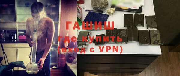 ALPHA-PVP Абинск