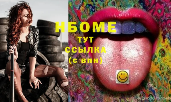 ALPHA-PVP Абинск
