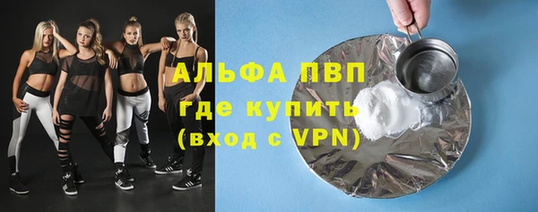 mix Абаза