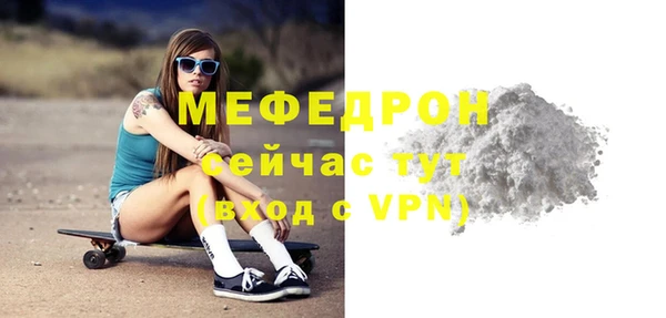 меф VHQ Абдулино