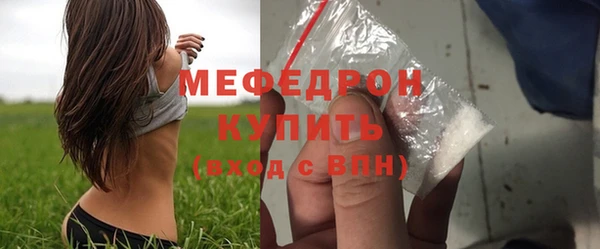 меф VHQ Абдулино
