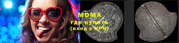 марки nbome Алексин