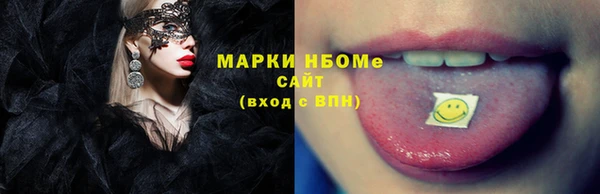 синтетический гашиш Алзамай