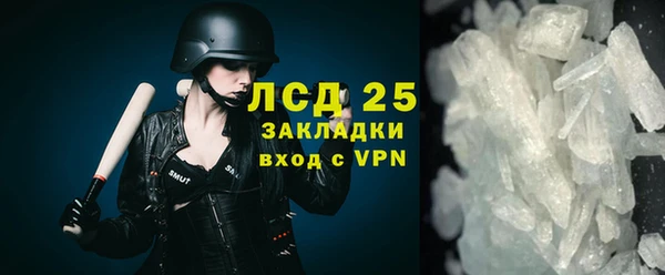 ALPHA-PVP Абинск