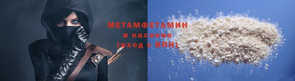 ALPHA-PVP Абинск