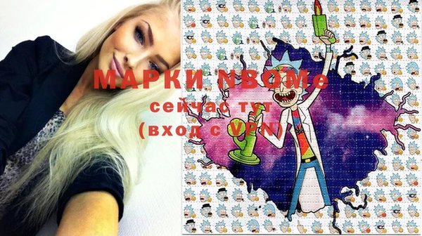 ALPHA-PVP Абинск