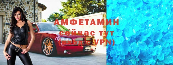 ALPHA-PVP Абинск