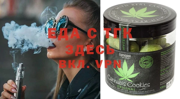 ALPHA-PVP Абинск