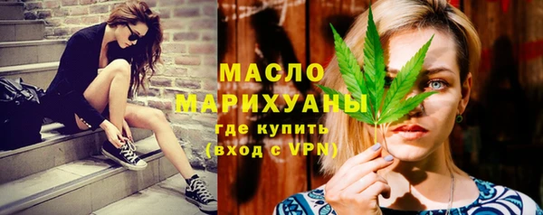 ALPHA-PVP Абинск
