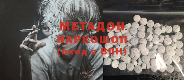 марки nbome Алексин