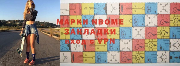 mix Абаза