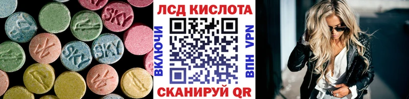 ЛСД экстази ecstasy  Киренск 