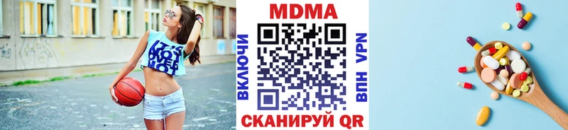 darknet клад  Киренск  MDMA молли 