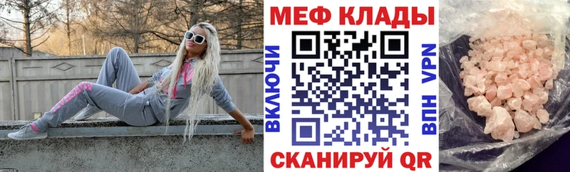 МЕФ 4 MMC  Киренск 