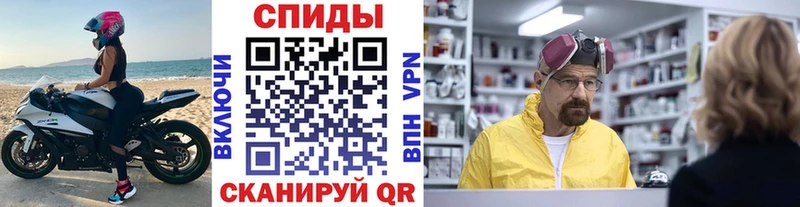 МЕТАМФЕТАМИН пудра  дарк нет телеграм  Киренск 