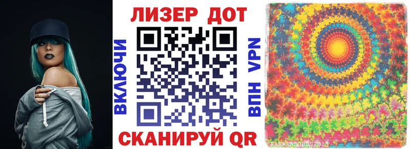 Наркотические марки 1,5мг  сколько стоит  Киренск 