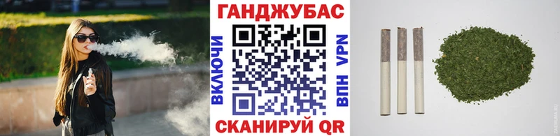МАРИХУАНА тримм Киренск